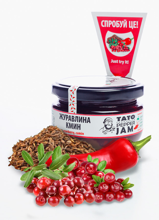 Журавлина Кмин Перець
